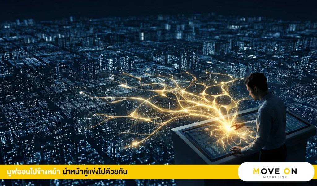 AI เก่งการให้ภาพรวม แต่มนุษย์เก่งการตีความและให้ความหมาย