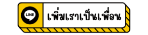 Button Line BIG