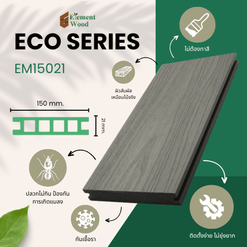 ECO SERIES (1)