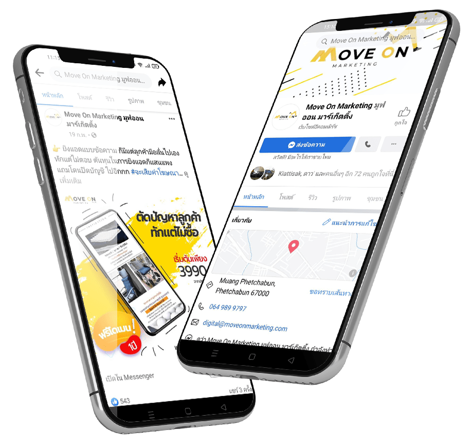 Facebook Ads phone 05