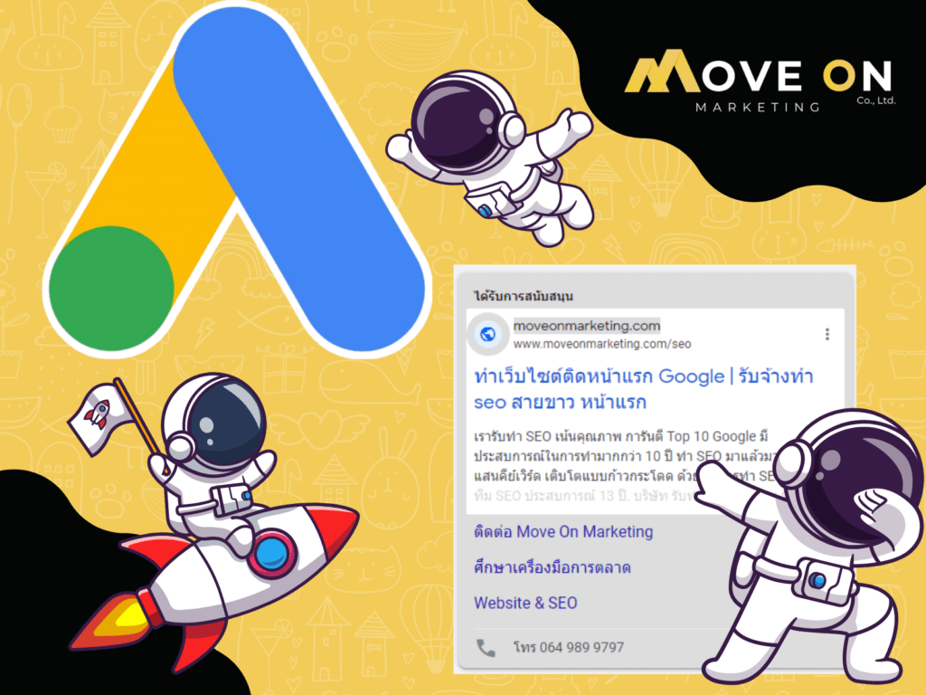 Google ads