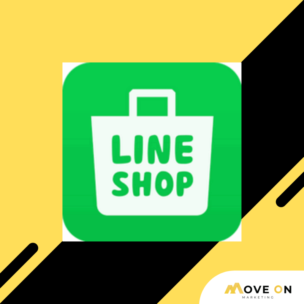 แพลตฟอร์ม Line Shop