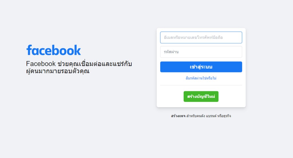 fb