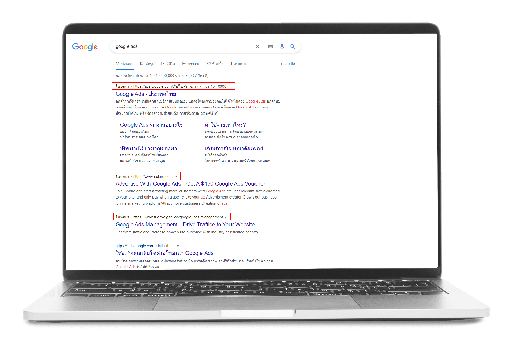 รับทำ Google Ads บริการลงโฆษณาให้คนเห็นสินค้าคุณมากขึ้น ต่อยอดการเห็นเพื่อเพิ่มยอดขาย
