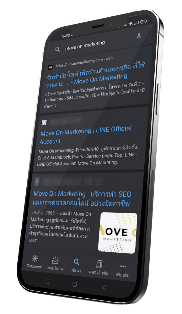 รับทำ SEO สายขาว คุณภาพ ทุกกลุ่มธุรกิจ (ยกเว้น SEO สายดำ งดรับทุกกรณี)