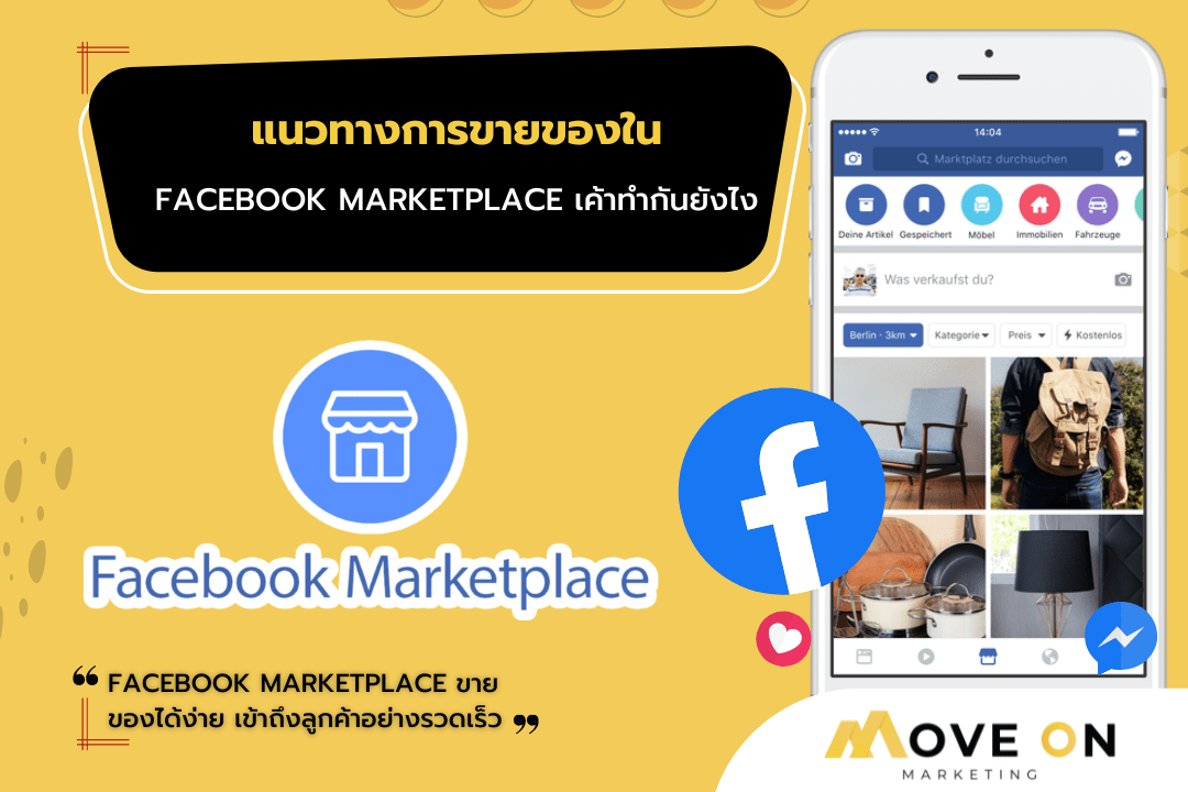 Facebook Marketplace