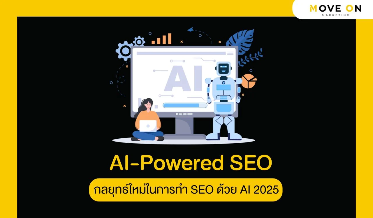 AI-Powered SEO