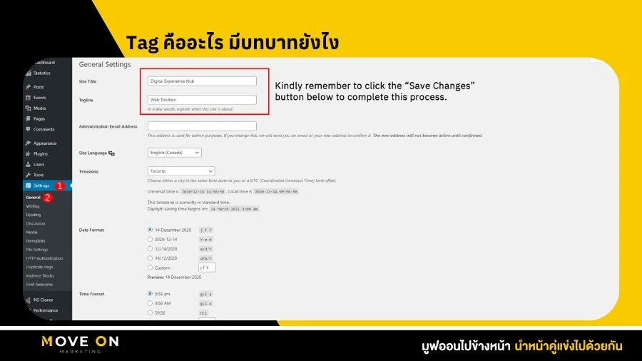 Tag คืออะไร มีบทบาทยังไง