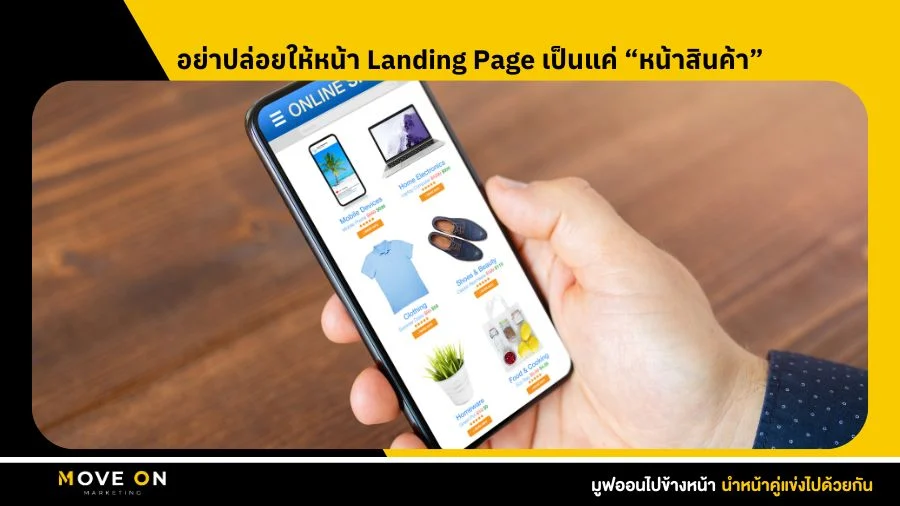 คำว่า ดีที่สุด อันดับ 1 1