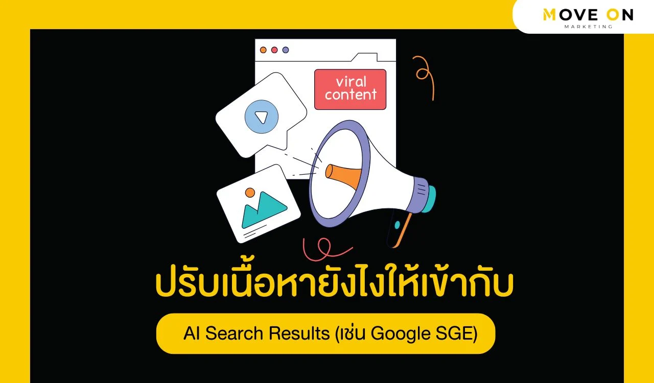 AI Search Results